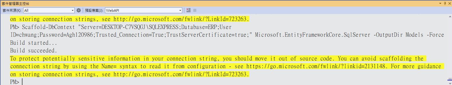 Scaffold-DbContext