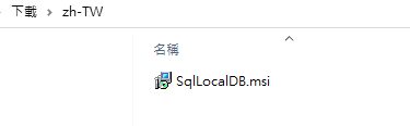 SqlLocalDB